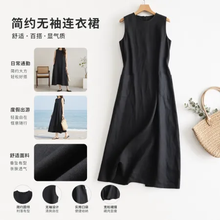 Black sleeveless slimming dress, an elegant and stylish long dress for women in summer Black sleeveless slimming dress, an elegant and stylish long dress for women in summer